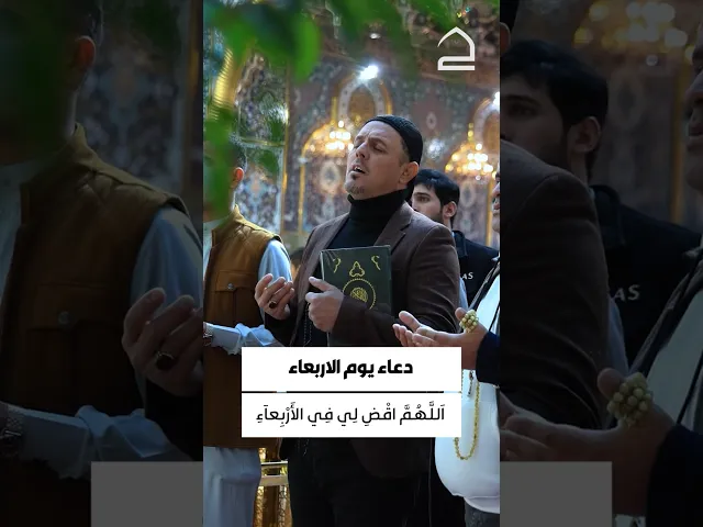 ⁣دعاء يوم الاربعاء 