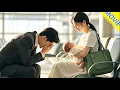 Download Lagu 【全集】丈夫深夜去找小三，怎料妻子徹底心寒連夜帶著孩子出國，丈夫後悔至極!#ChineseDrama#吴磊#朴海镇#赵露思#远得要命的爱情