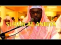 Download Lagu Syeikh Mukhtar al hajj || Surah Al Anbiya Ayat 16 - 35 || مختارالحاج