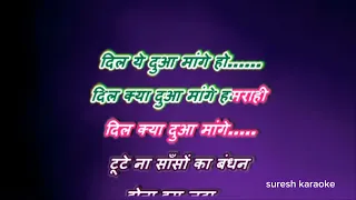 tujhe rab ne banaya kisliye with female karaoke lyrics scrolling