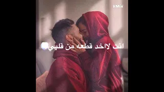 قدام كل الناس بحلفلك انت حبيبي وماشقت متلك 