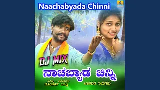 naachabyada chinni dj mix 