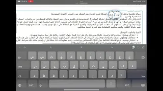 طريقة تشغيل وبرمجة الذكاء الاصطناعي   دندنها