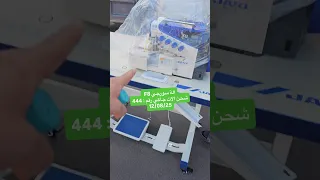 الة سورجي F8 شحن الات جاكي رقم 44412 08 25 