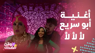 مسلسل العتاولة   أغنية مصطفى أبو سريع لمريم الجندي بجري وراها  أجمل قصة حب عاطف وشادية دندنها