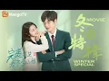 Lagu 【冬日必看师生恋教科书】云舒主动亲吻章斯年，邀请章斯年一起睡觉！| Perfect And Casual 完美先生和差不多小姐 | MangoTV Drama