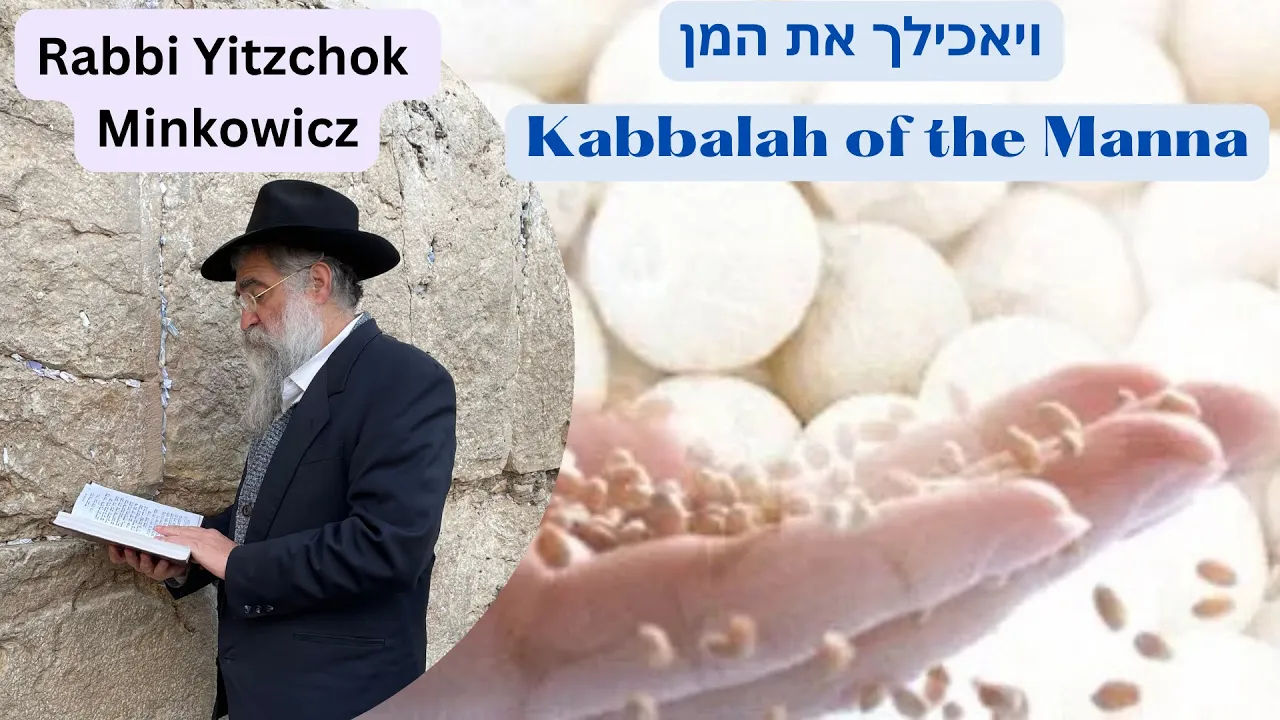Kabbalah of the Manna ויאכילך את המן A New Kabbalah class by Rabbi Yitzchok Minkowicz