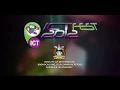 Arturo Tappin Performs at Antigua's ICTFEST 2012