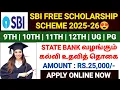 Download Lagu tn scholarship 2025 | sbi scholarship 2025 tamil | free scholarship tamilnadu 2025 | scholarship