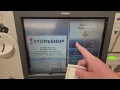Toshiba Self Checkout at Stop Shop in West Islip NY