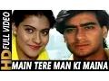 Download Lagu Main Tere Man Ki Maina Hoti | Vinod Rathod, Alka Yagnik | Hulchul 1995 Songs | Kajol, Ajay Devgan