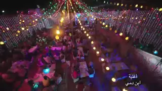 ابن دمي دندنها