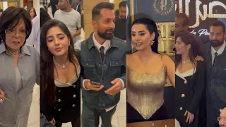 احتفال احمد حاتم و مايان السيد بعرض فيلم قصر الباشا 