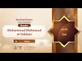 Download Lagu surah Qaf {{50}} Reader Muhammad Mahmoud al-Tablawi