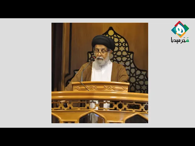 ⁣📚 طرق معرفة الفقيه الذي يُرجع إليه في التقليد | سماحة السيد علي السيد ناصر السلمان - من منبر الجمعة