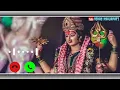 Download Lagu Sherawali Mata Ki Ringtone | Durga Ji Ki Ringtone | Maa Ambe Ringtone | Bhakti ringtone | #ringtone