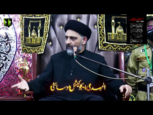 ⁣MESSAGE OF AGHA NUSRTA BUKHARI