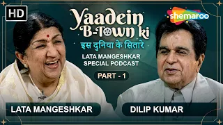 आज की फिल्मों और गानों पर भड़के Dilip Kumar aur Lata Mangeshkar😳| Yaadein Btown Ki - Rare Interview
