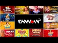 Download Lagu DJ CHANDAN CK CG SONG NONSTOP 2025 | UT CHANDAN CK REMIX SONGS 2025 | BEST CG  REMIX #djchandanck