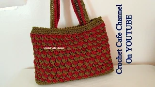 كروشيه شنطة سهلة بخيط المكرمية قناة كروشيه كافيه Crochet Cafe Channel  كروشيه شنطة سهلة بخيط المكرمية قناة كروشيه كافيه Crochet Cafe Channel