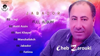 Cheb Zarouki Jabador Full Album Rai Maghribi راي مغربي 