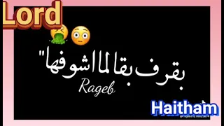 مهرجان مودي الأمين مبسوط عشان  انا شايف انك خروفها    حالات واتس دندنها