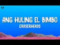 Eraserheads - Ang Huling El Bimbo (Lyrics)
