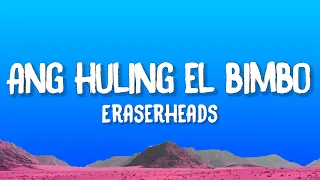 eraserheads ang huling el bimbo lyrics 