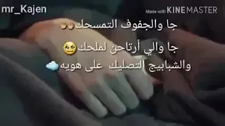 ذني بيش دندنها