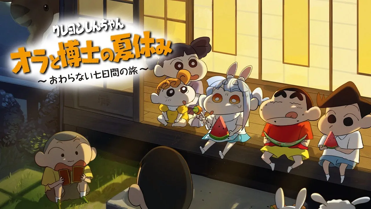【オラと博士の夏休み】最終回！最高の思い出を作るゾ！！！！！！ぺこ！【ホロライブ/兎田ぺこら】※ネタバレあり