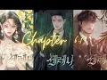 Chapter 67 Serena eng version