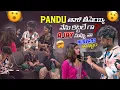 Download Lagu Pandu  తాళి తీసెయ్యి నేను కట్టలే గాAjay నువ్వు నా husband నా ఇష్టం