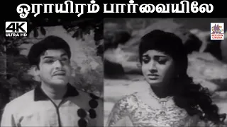 orayiram paarvaiyile t m 