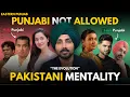Why Is Punjabi Dying in Pakistan
