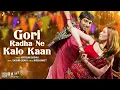ગોરી રાધા ને કાળો કાન Gori Radha Ne Kalo Kaan - Wrong Side Raju | Pratik G Kimberley  L | Full Audio