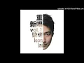 越夜越有機 - (A.z 2022Remix) ⭐