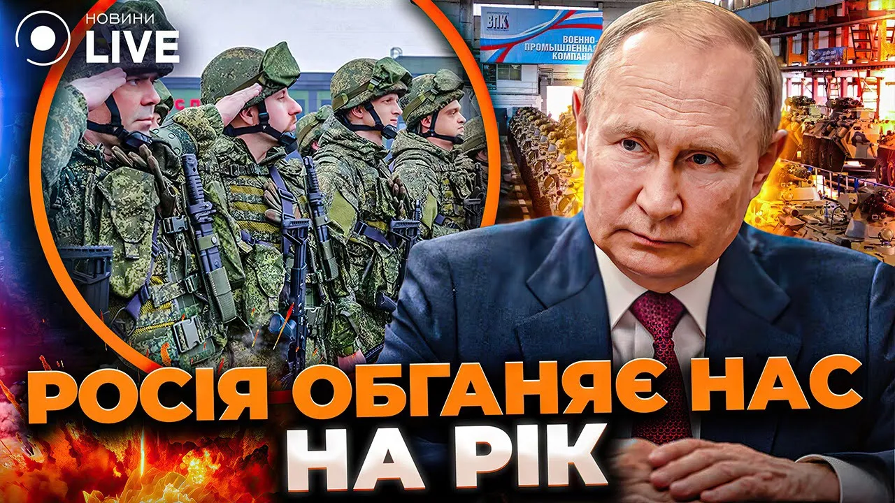 Чи пустять Україну в ЄС та чого чекати у 2024-му — Осипенко в ефірі