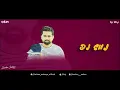 Oh Ho Ho Remix | Dj Rathan x Snj | Sachin Salian Visuals