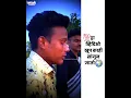 Download Lagu 💙 Dr. Babasaheb Ambedkar Status | Jay Bhim Status | New Jay Bhim Status Full Screen | lakhan kamble