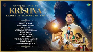 Krishna Radha Se Ranbhumi Tak | Songs | RSRT | Manoj Muntashir Shukla