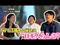 Download Lagu 【オタ活全開】ブロードウェイで活躍する日本人が語る“世界で通用する日本人の強み”が意外だった！