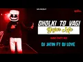 Download Lagu DHOLKI TO VAGI BAJAR MA ( BAND PARTY MIX ) DJ JATIN FT DJ LOVE