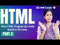 First HTML Program Hello World in VS Code Beginner Tutorial