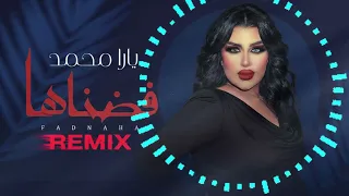                 فضناها ريمكس                                                                دندنها