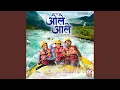 Download Lagu Phulpakharu