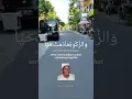 Download Lagu Surah Maryam 30-35 | Murottal | Mohamed El Hadi Toure