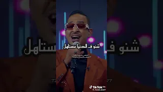 نغمة ترن علينا تتخيل طه سليمان 