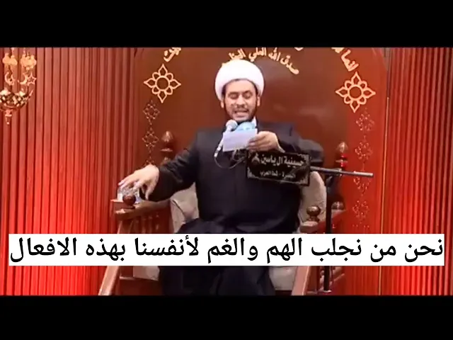 ⁣نحن من نجلب الهم والغم لأنفسنا بهذه الافعال!!