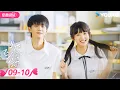 Download Lagu ENGSUB【当我飞奔向你 When I Fly Towards You】EP09-10 | ❤️‍🔥周翊然张淼怡上演校园青春心动💍  | 周翊然/张淼怡 | 优酷宠爱频道 YOUKU ROMANCE