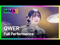 Download Lagu [#MMA2024] QWER - 내 이름 맑음 + 고민중독 (MMA ver.) | #QWER